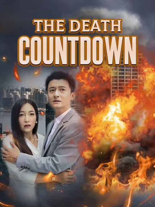 The Death Countdown（31集全）Tim＆Lowe＆＆Jane＆Mill-紫橙资源网