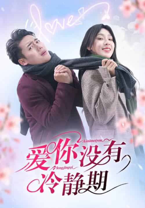 觉醒后,她的反击超带感(81集全)沈时延&叶南星-紫橙资源网