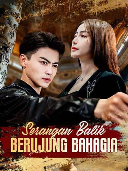 Serangan Balik Berujung Bahagia（84集全）Marvin＆Drako＆＆Yura＆Sulistio-紫橙资源网