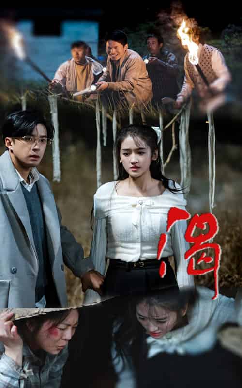 渴（62集全）孔奇力-紫橙资源网