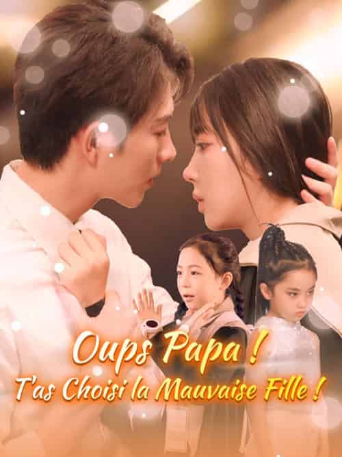 Oups Papa ! T＆#039;as Choisi la Mauvaise Fille !（59集全）Vincent＆Lrun＆Léonie＆Stern-紫橙资源网