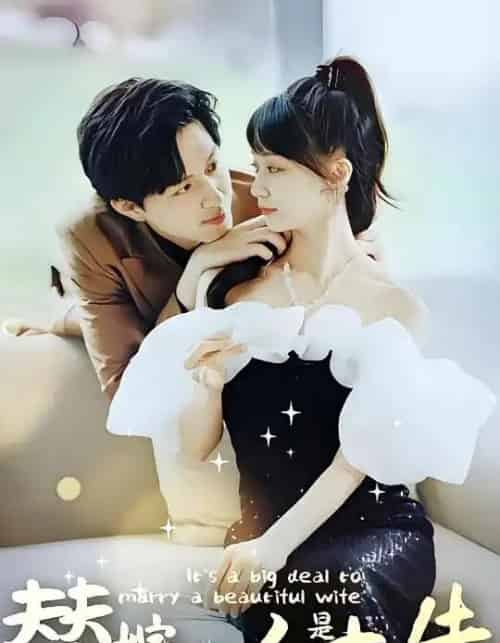 佳人心向暖＆替嫁夫人是大佬（82集）-紫橙资源网