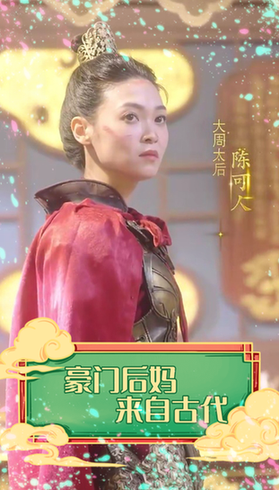 豪门后妈来自古代（100集）-紫橙资源网