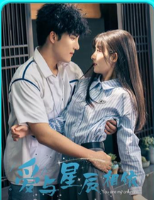 爱与星辰相依(63集)王冰冰-紫橙资源网