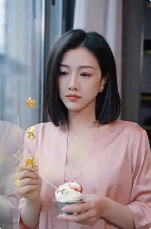 以爱为饵（44集全）章滢-紫橙资源网