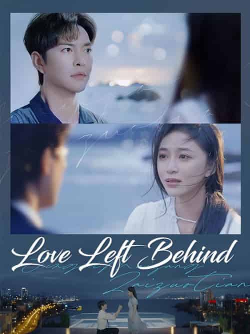Love Left Behind（57集全）Emma＆Brook＆＆Jacob＆Anderson-紫橙资源网