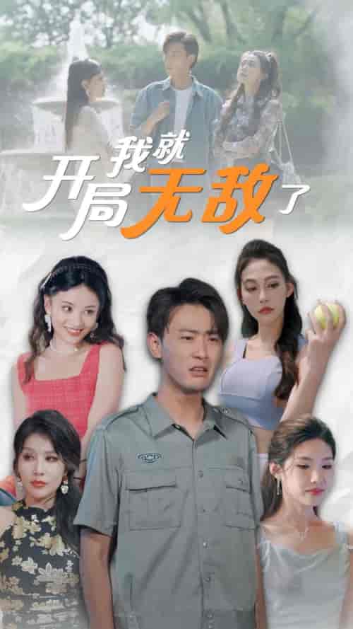 美女房客俏房东（100集）宣以豪 杨泽琳-紫橙资源网