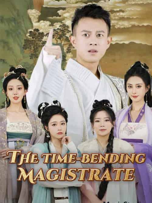 The Time-Bending Magistrate（95集全）Finn＆Leed＆＆Rue＆Reed-紫橙资源网