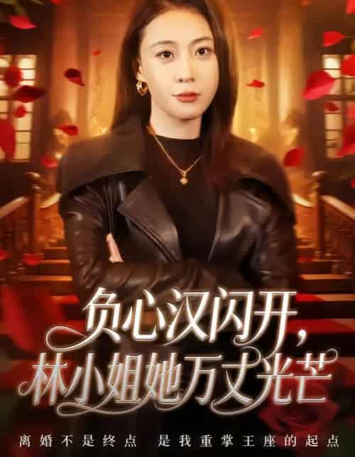 暗巷回声（100集全）隋安蓉＆钱谦-紫橙资源网