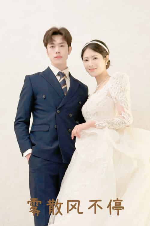 雾散风不停＆春风不渡有情人（60集全）王熳熳-紫橙资源网