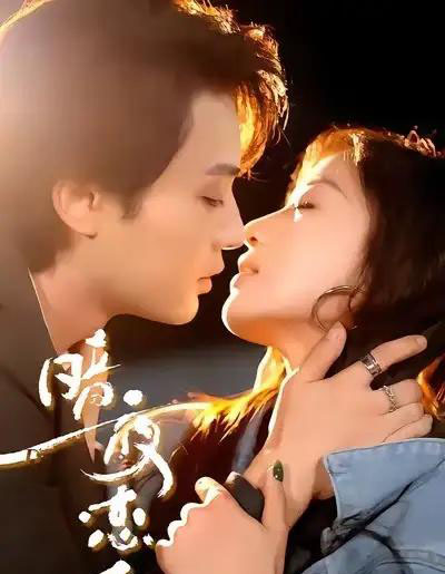 暗夜恋人（70集全）柳甯＆袁雨涵-紫橙资源网