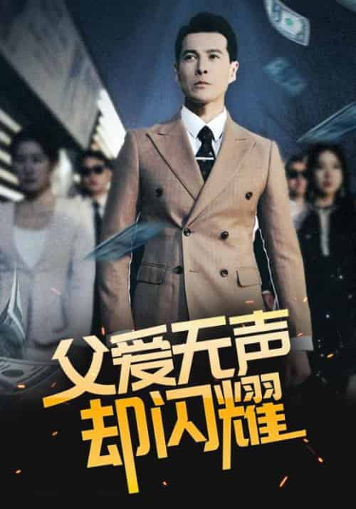 诸神黄昏，君王降世（54集全）鸠命＆李甜甜-紫橙资源网