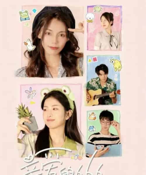 亲爱的666（34集全）梅傲雪＆谢俊皓-紫橙资源网