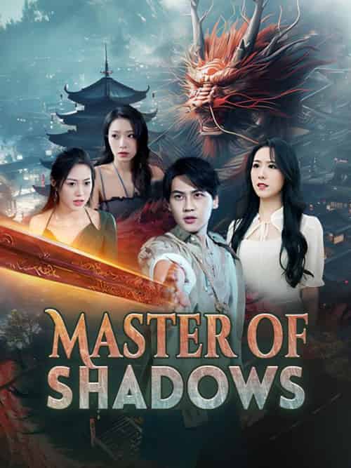 Master of Shadows（100集全）Timothy＆Longstone＆＆Elaine＆White-紫橙资源网