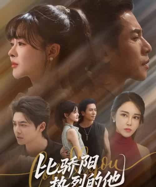 比骄阳热烈的他（77集全）杨晨＆谢茗宇-紫橙资源网