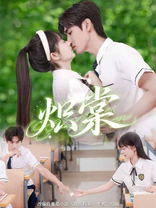 炽棠（62集全）王小明＆李慧敏-紫橙资源网