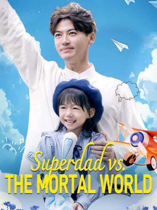 Superdad vs. The Mortal World（68集全）Cadmus＆Lynch＆＆Sasha＆Hunt-紫橙资源网