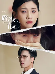 晚风吹北城(66集)-紫橙资源网