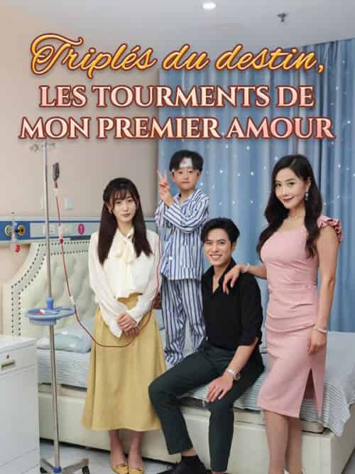 Triplés du destin, les tourments de mon premier amour（78集全）Raphaël＆Séverin＆Alizée＆Sinclair-紫橙资源网