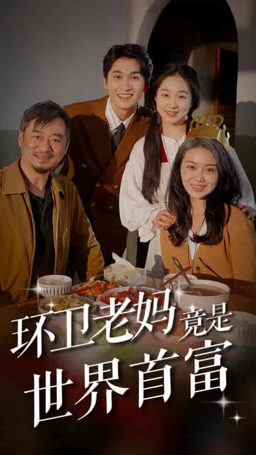 隐龙之快递老爸不好惹（77集）-紫橙资源网