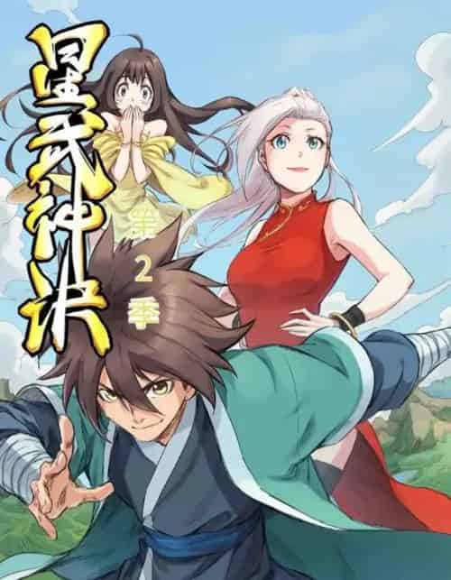 星武神诀第2季（68集全）动漫-紫橙资源网