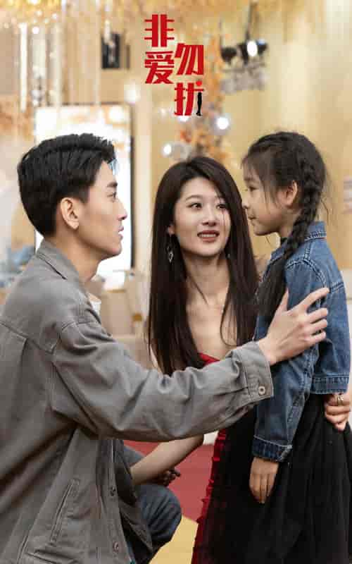 03-非爱勿扰（92集）-紫橙资源网