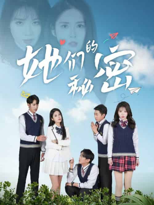 她们的秘密（51集全）张欣欣＆陈酉昔-紫橙资源网
