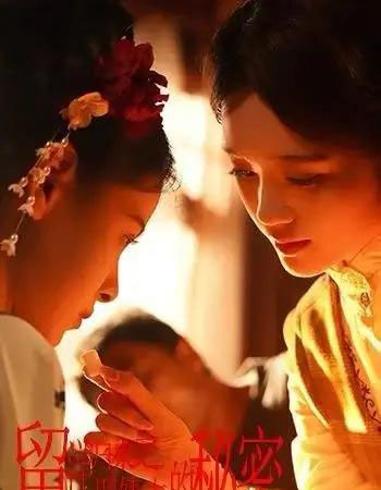 留洋归来之四姨太的秘密（71集全）陈思浩＆张楚子涵-紫橙资源网