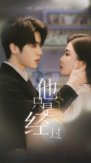 他只是经过(65集)-紫橙资源网