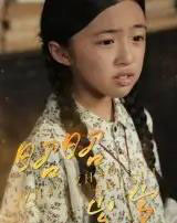 昭昭岁岁（30集全）石梓隆＆刘晖-紫橙资源网