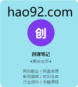 癫都癫癫点好啊（80集全）-紫橙资源网