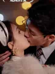 危险的爱（92集）左一 陈刚-紫橙资源网