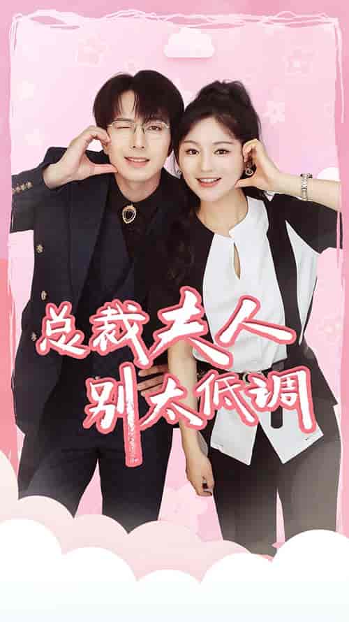 吃鸡上分宠男神(60集)-紫橙资源网