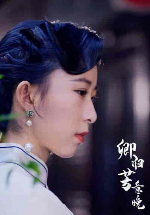 卿归芳意晚（90集）-紫橙资源网