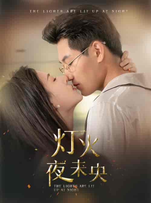 盲妻她看得见(71集)澄芓-紫橙资源网