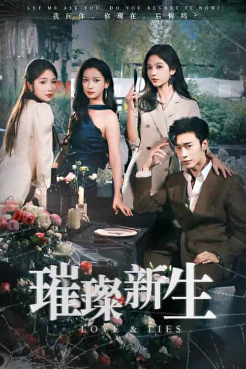 璀璨新生（62集全）朱茉颜＆沉思-紫橙资源网