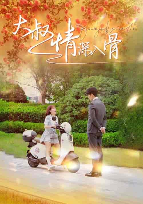 糟了，陛下竟然想摆烂（57集全）秦阳＆太后-紫橙资源网