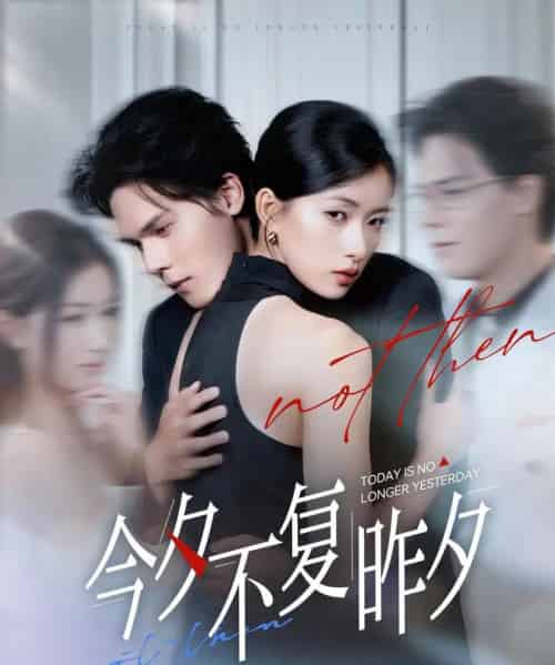 今夕不复昨夕 （69集）-紫橙资源网