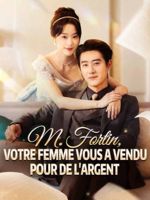 M. Fortin, votre femme vous a vendu pour de l＆#039;argent（80集全）Chantal＆Dupond - 紫橙短剧