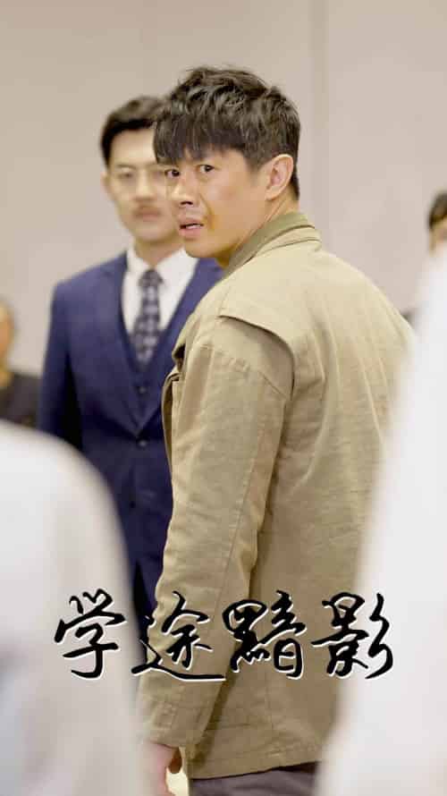 学途黯影（31集全）-紫橙资源网