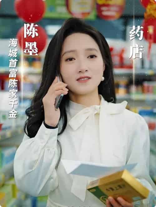 万丈深渊终见底＆萬丈深渊终见底（60集全）董泽馨＆婉晴-紫橙资源网