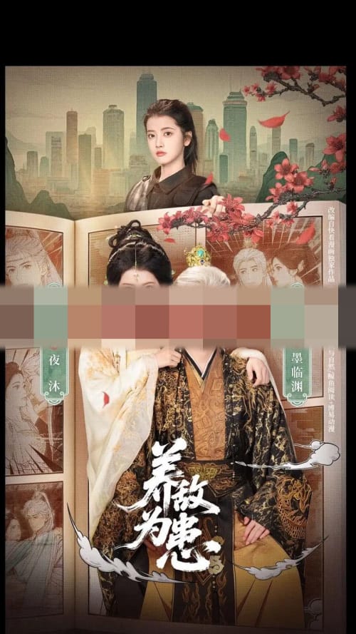 养敌为患(95集全)一航&阿尚(1080P)-紫橙资源网