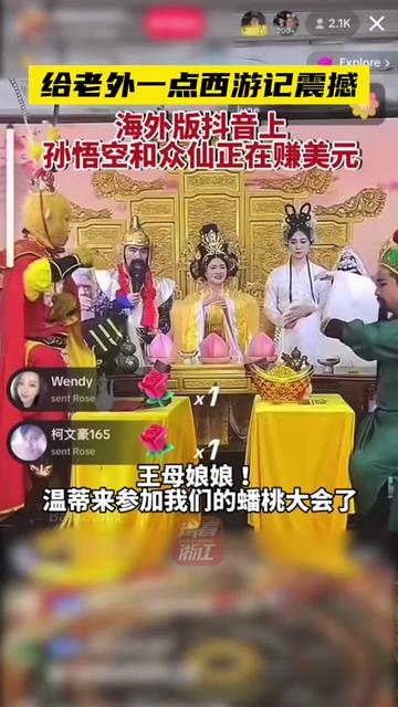 神仙直播间（80集）-紫橙资源网