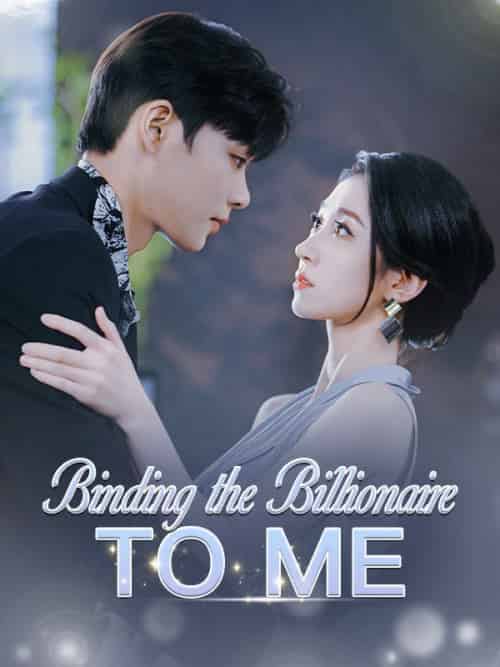 Binding the Billionaire to Me（85集全）Cedric＆Dunn＆＆Emma＆Shelby-紫橙资源网