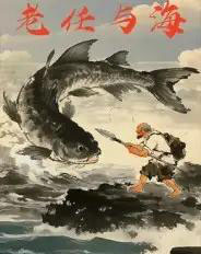 老任与海（25集全）刘仁＆刘海 - 紫橙短剧