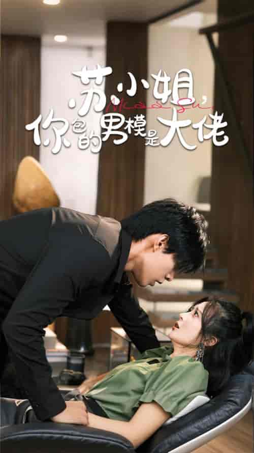 爱在夜幕降至时(70集全)马小宇&刘美娜-紫橙资源网