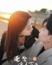 逐鹭渡天下2（59集）廖帕姿-紫橙资源网