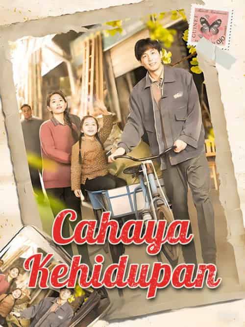 Cahaya Kehidupan（100集全）Anika＆Permadi-紫橙资源网