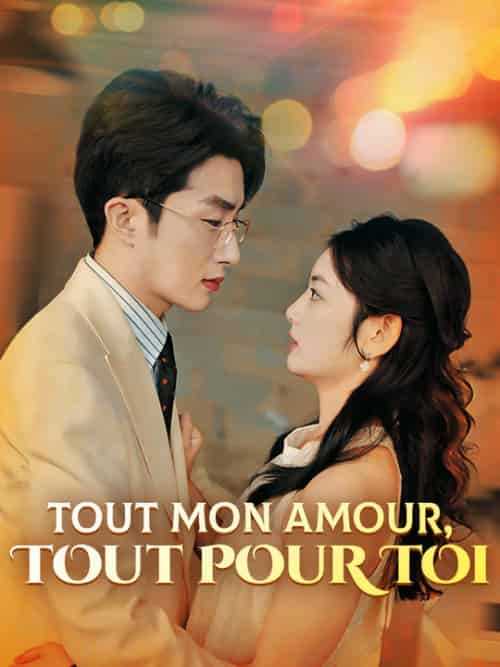 Tout mon amour, Tout pour toi（70集全）Valère＆Pichon＆Isolde＆Brunet-紫橙资源网