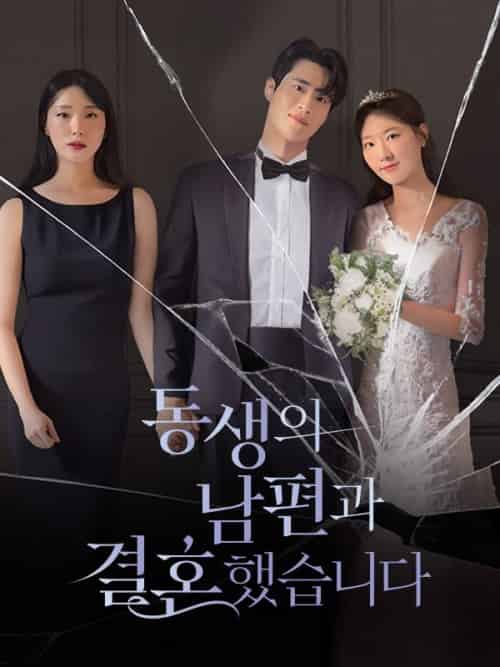 동생의 남편과 결혼했습니다（68集全）하찬영＆윤태오-紫橙资源网